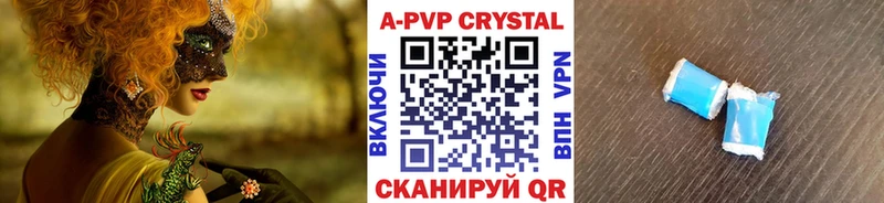 А ПВП Соль  Клин 