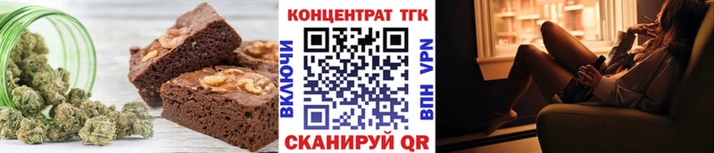 Печенье с ТГК конопля  Клин 
