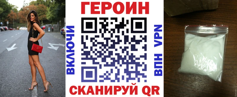 цена   Клин  ГЕРОИН хмурый 
