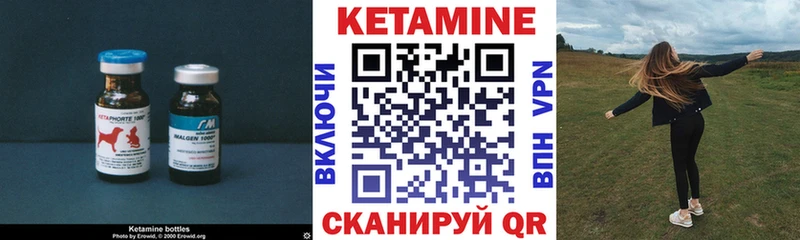 mega онион  где найти   Клин  КЕТАМИН VHQ 