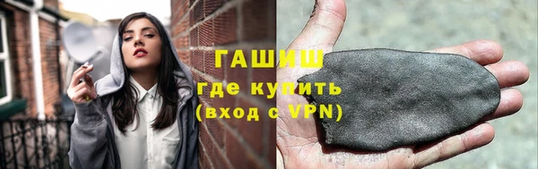 ГАЛЛЮЦИНОГЕННЫЕ ГРИБЫ Алексеевка