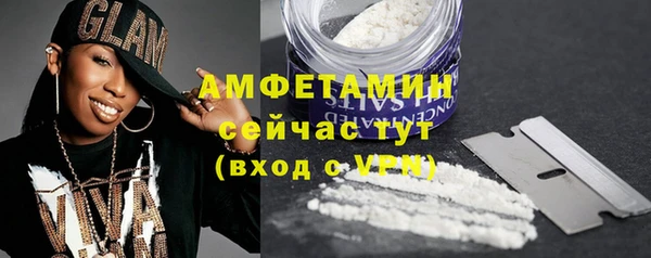 первитин Алзамай
