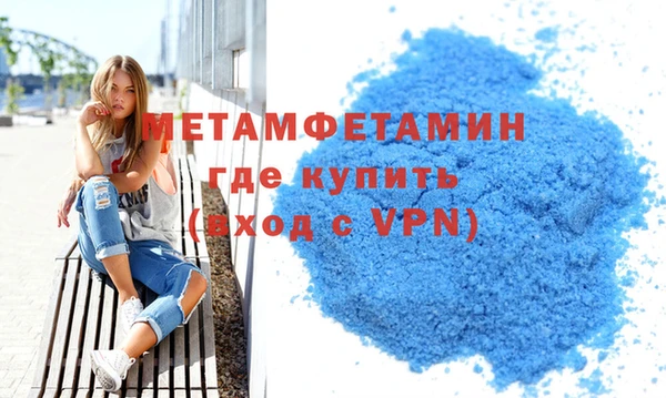 первитин Алзамай