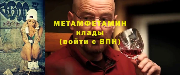 первитин Алзамай