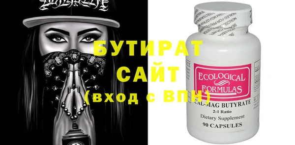 марки nbome Покров