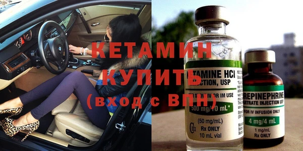 мефедрон VHQ Алексин