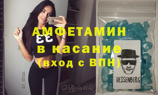мефедрон VHQ Алексин
