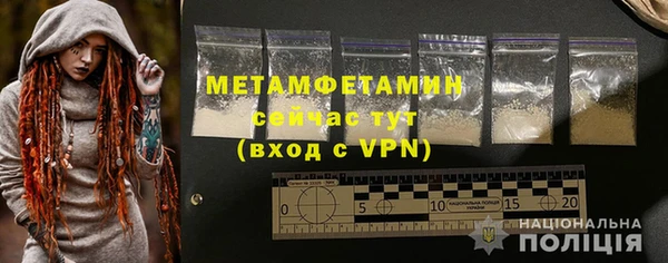 мефедрон VHQ Алексин