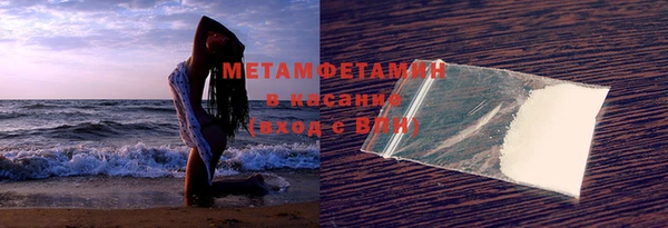 первитин Алзамай