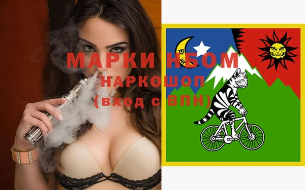 ГАЛЛЮЦИНОГЕННЫЕ ГРИБЫ Алексеевка