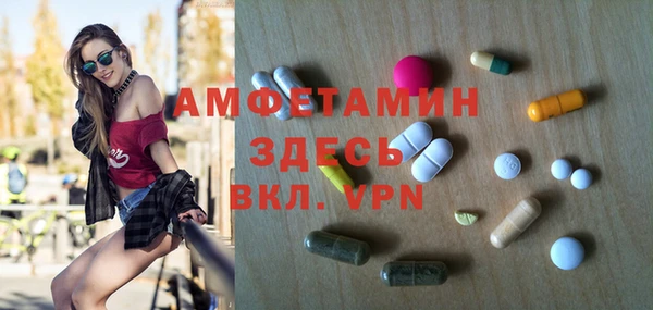 мефедрон VHQ Алексин