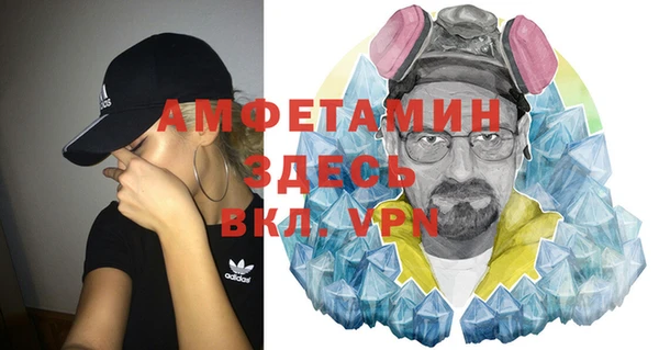 первитин Алзамай