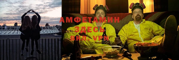 первитин Алзамай