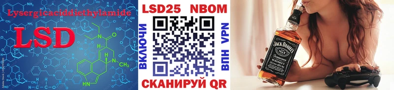 купить наркоту  Клин  LSD-25 экстази кислота 