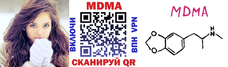 blacksprut ССЫЛКА  Клин  даркнет официальный сайт  MDMA Molly 