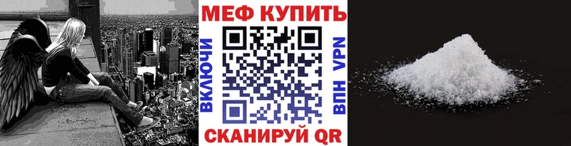 мега ССЫЛКА  Клин  Мефедрон VHQ  магазин продажи наркотиков 