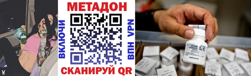 наркотики  Клин  Метадон мёд 