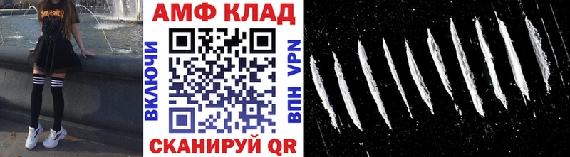 как найти   mega как войти  Метамфетамин винт  Клин 