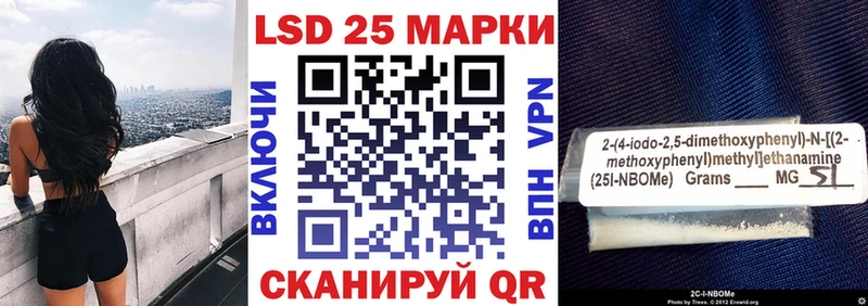 ОМГ ОМГ онион цена наркотик Клин Марки NBOMe 1,8мг