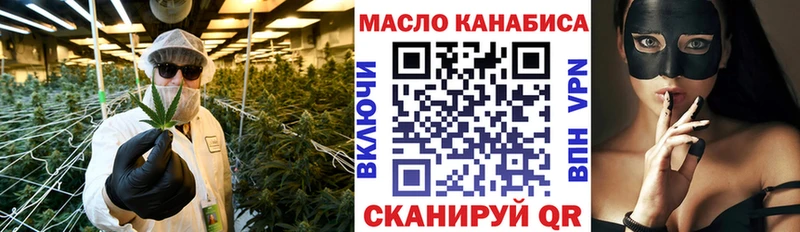 закладки  МЕГА tor  Дистиллят ТГК гашишное масло  Клин 